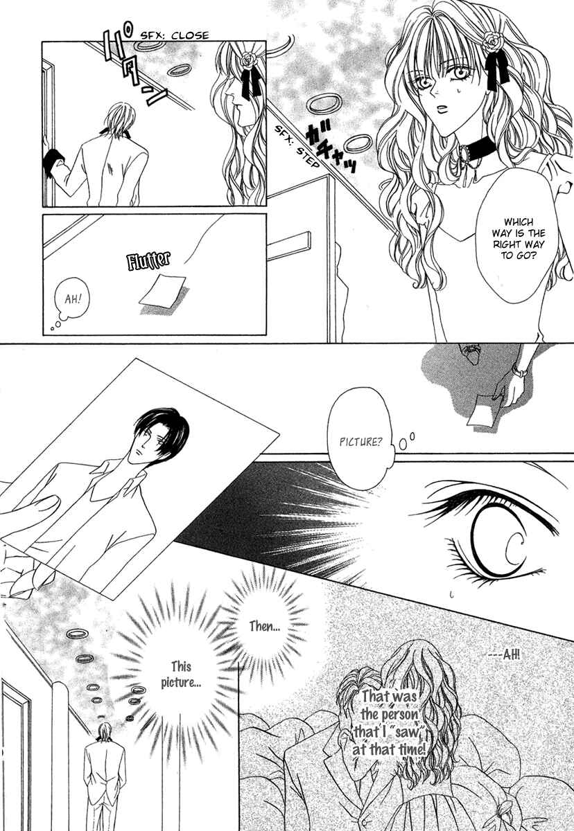 Page 33 Chapter 2 Keishichou Tokuhanka 007