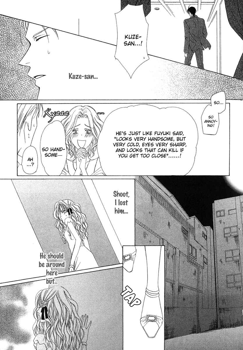 Page 36 Chapter 2 Keishichou Tokuhanka 007