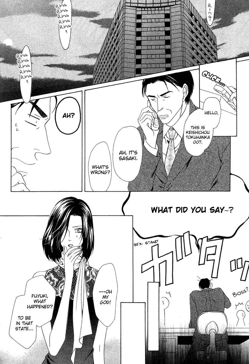 Page 41 Chapter 2 Keishichou Tokuhanka 007