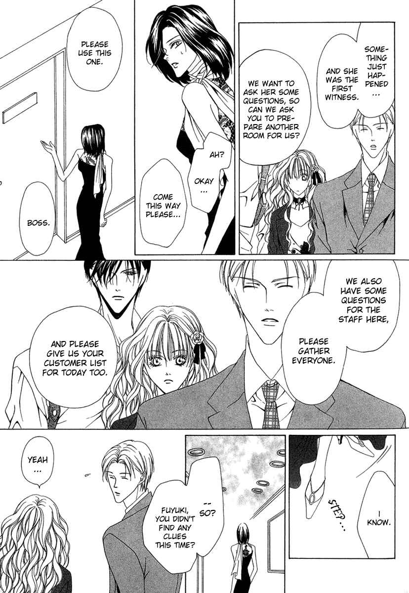 Page 42 Chapter 2 Keishichou Tokuhanka 007