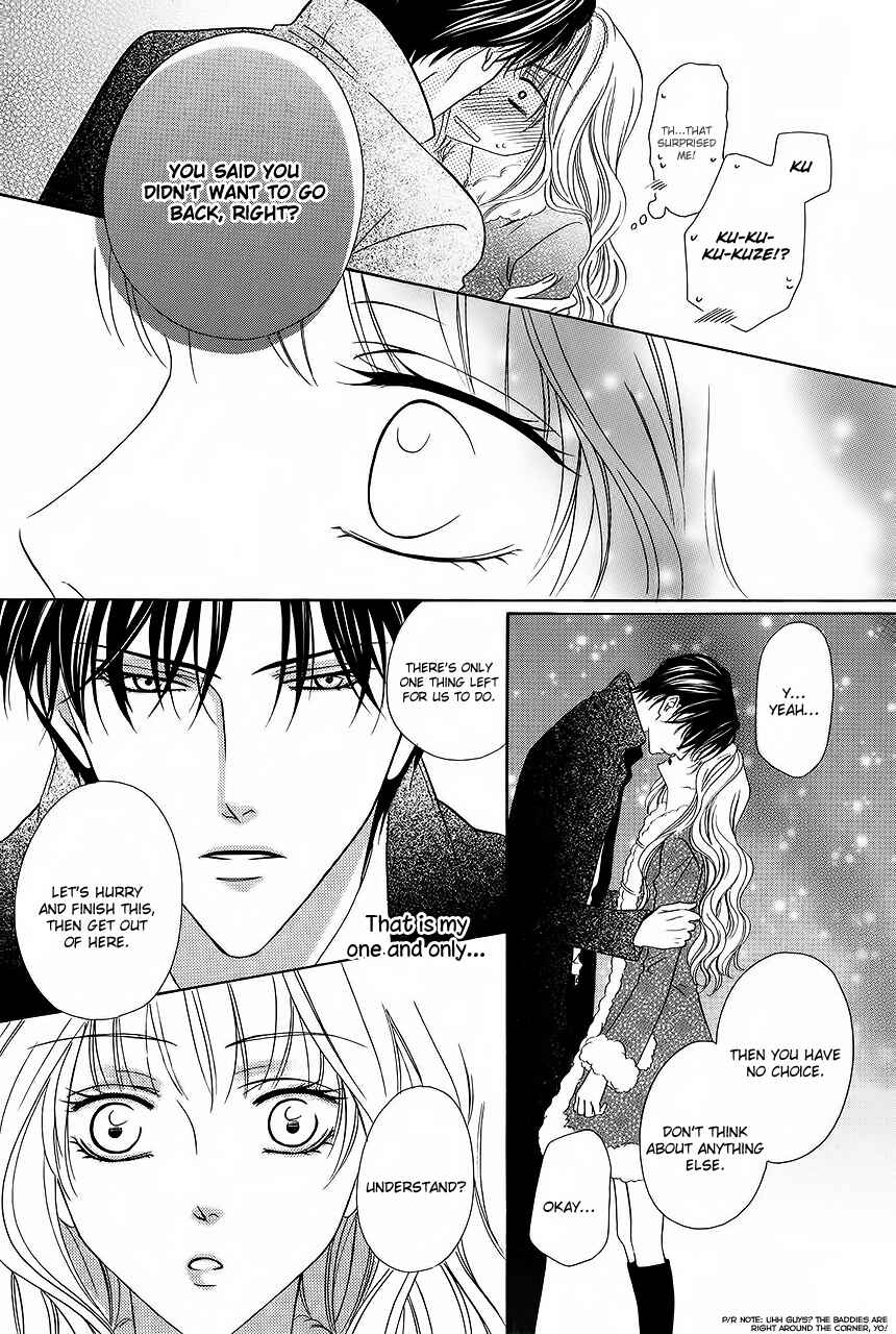Page 11 Chapter 32 Keishichou Tokuhanka 007