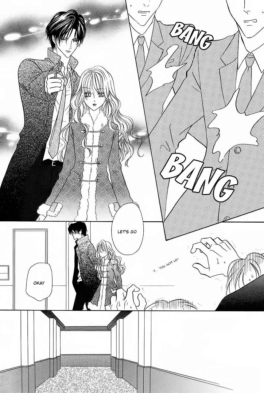 Page 13 Chapter 32 Keishichou Tokuhanka 007
