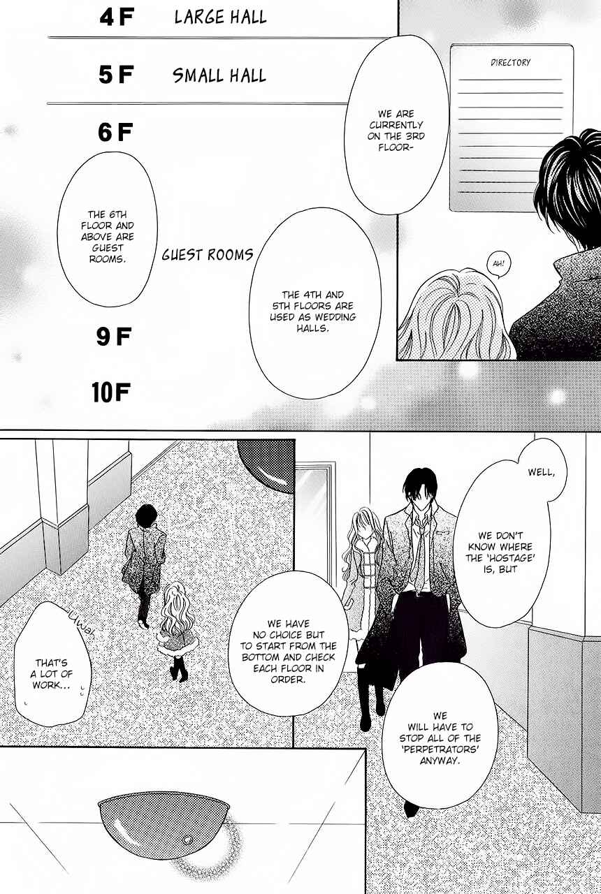 Page 15 Chapter 32 Keishichou Tokuhanka 007