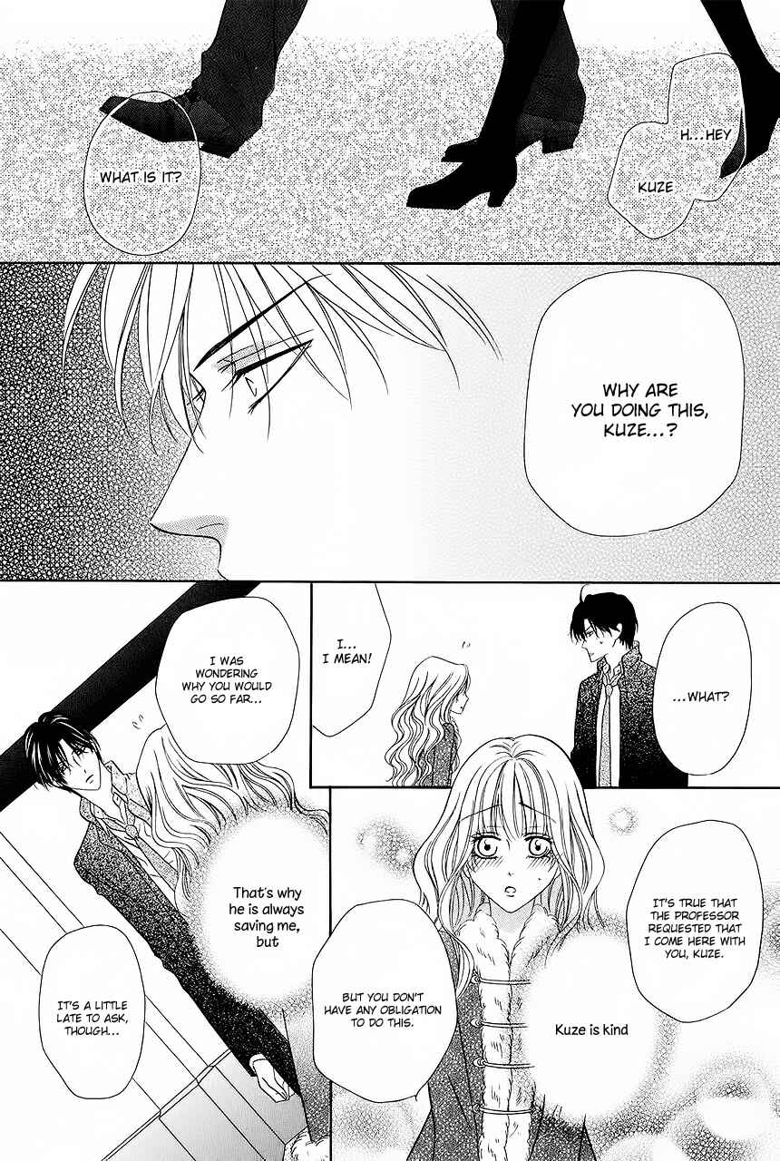 Page 18 Chapter 32 Keishichou Tokuhanka 007