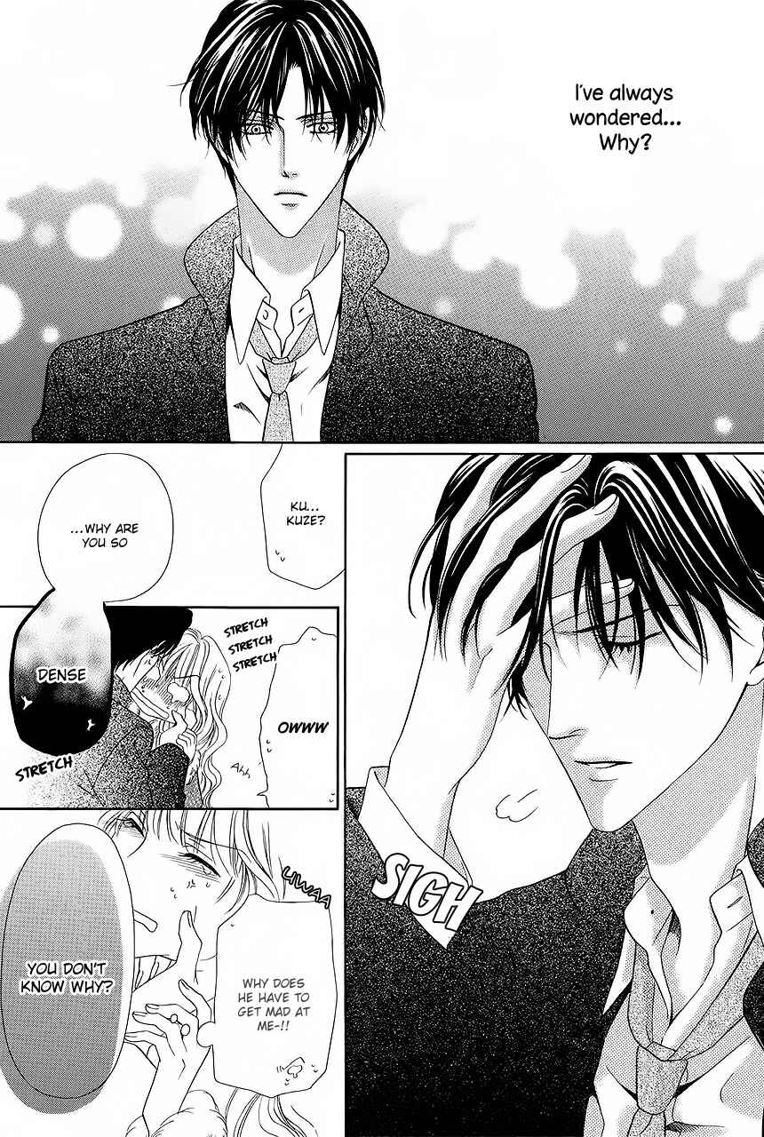 Page 19 Chapter 32 Keishichou Tokuhanka 007