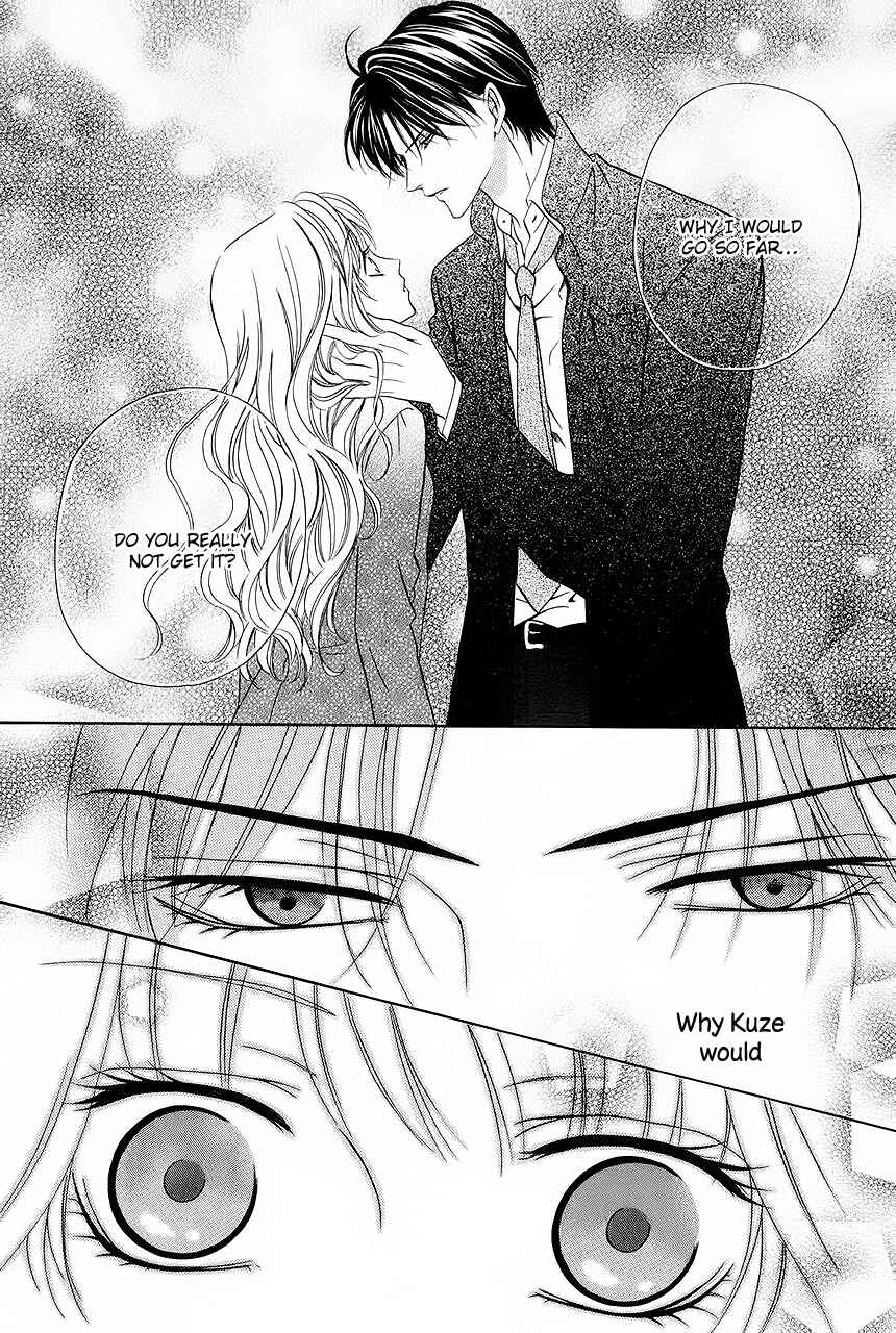 Page 20 Chapter 32 Keishichou Tokuhanka 007