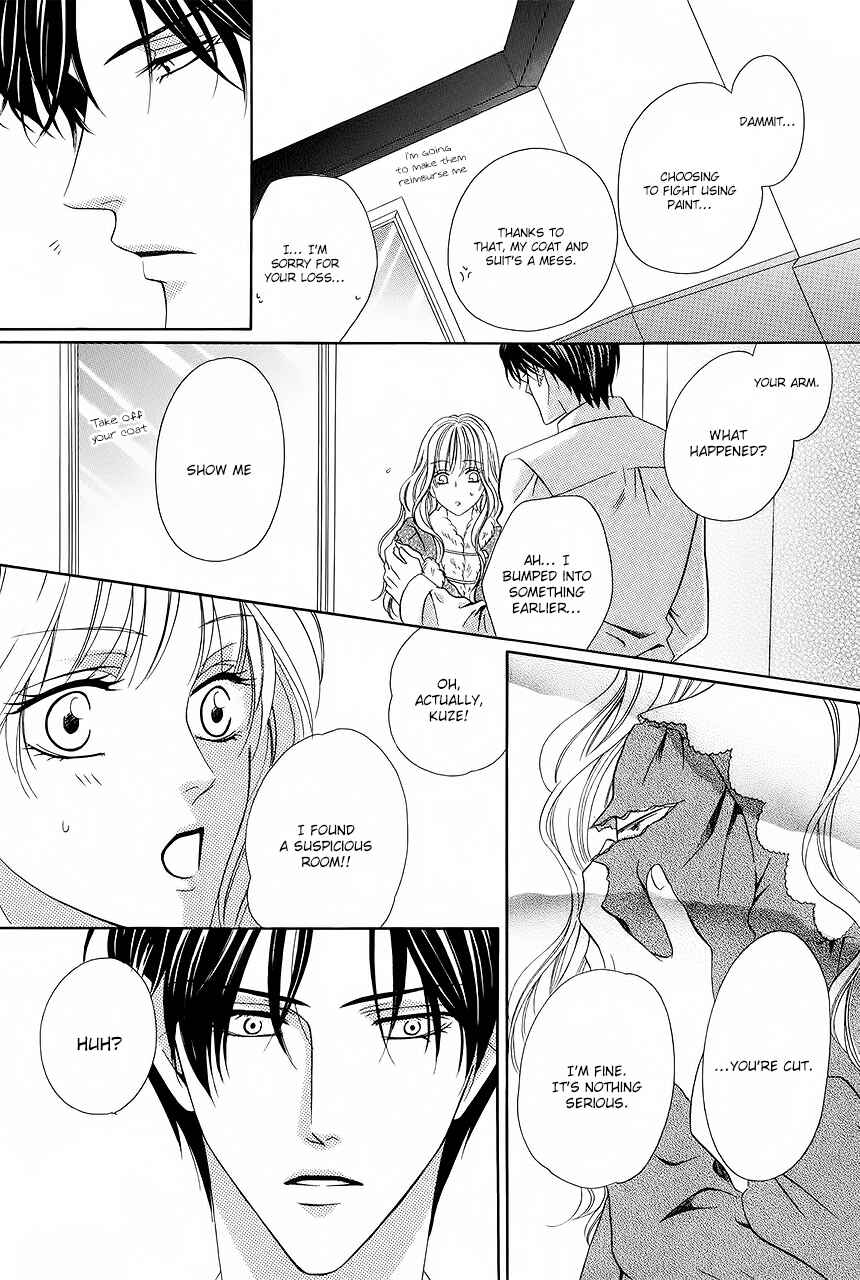 Page 28 Chapter 32 Keishichou Tokuhanka 007
