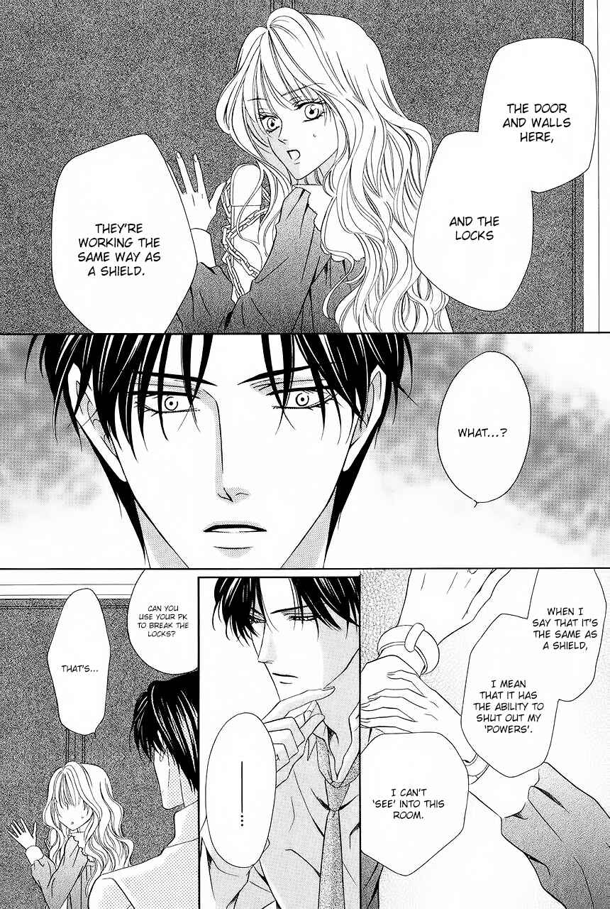 Page 30 Chapter 32 Keishichou Tokuhanka 007