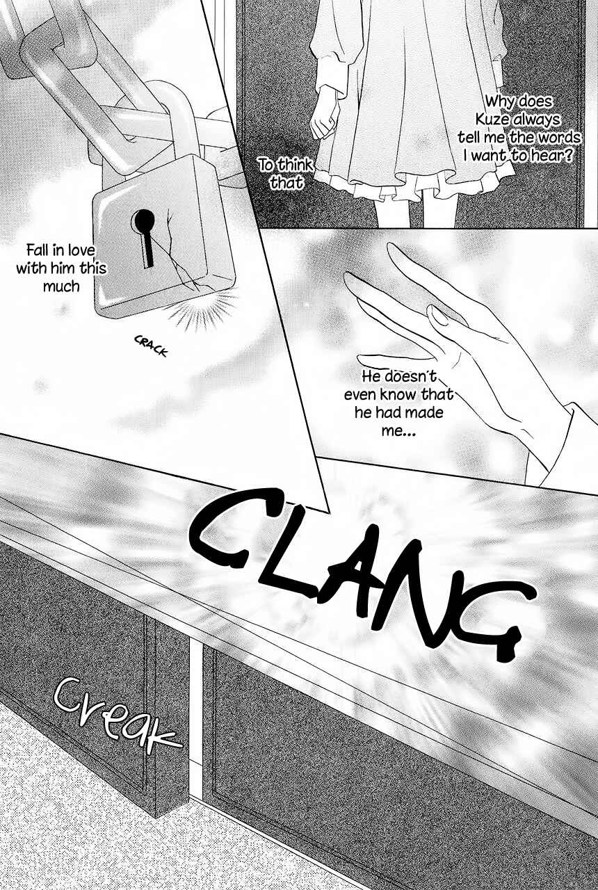 Page 32 Chapter 32 Keishichou Tokuhanka 007