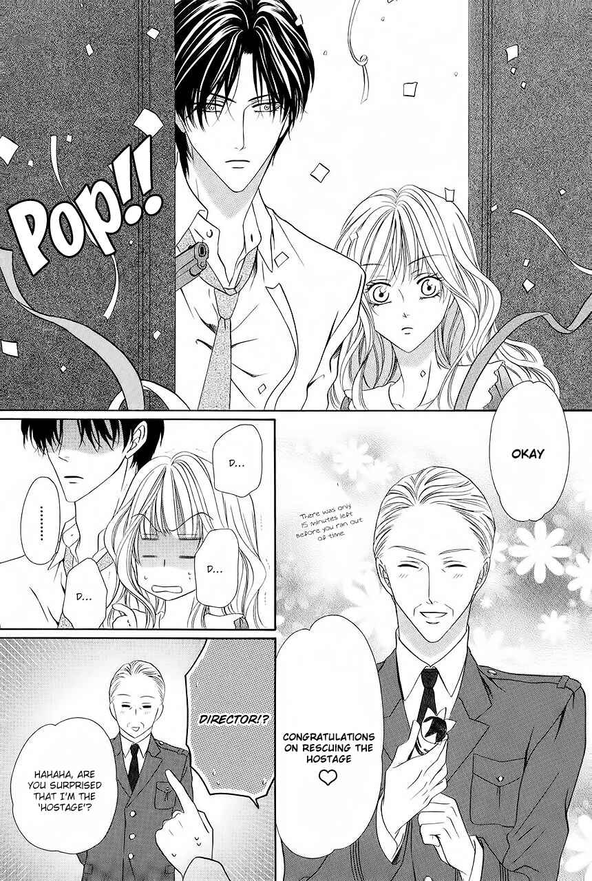 Page 33 Chapter 32 Keishichou Tokuhanka 007