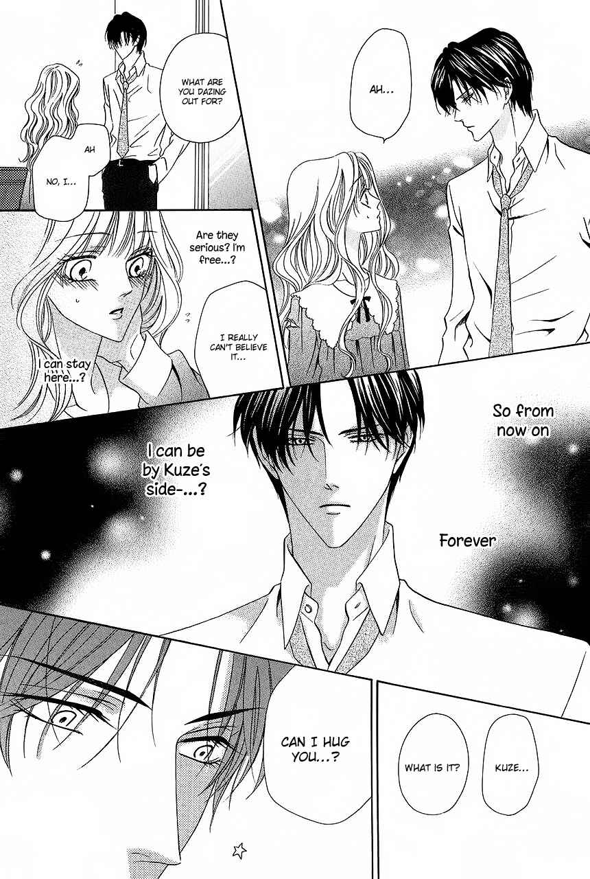 Page 39 Chapter 32 Keishichou Tokuhanka 007