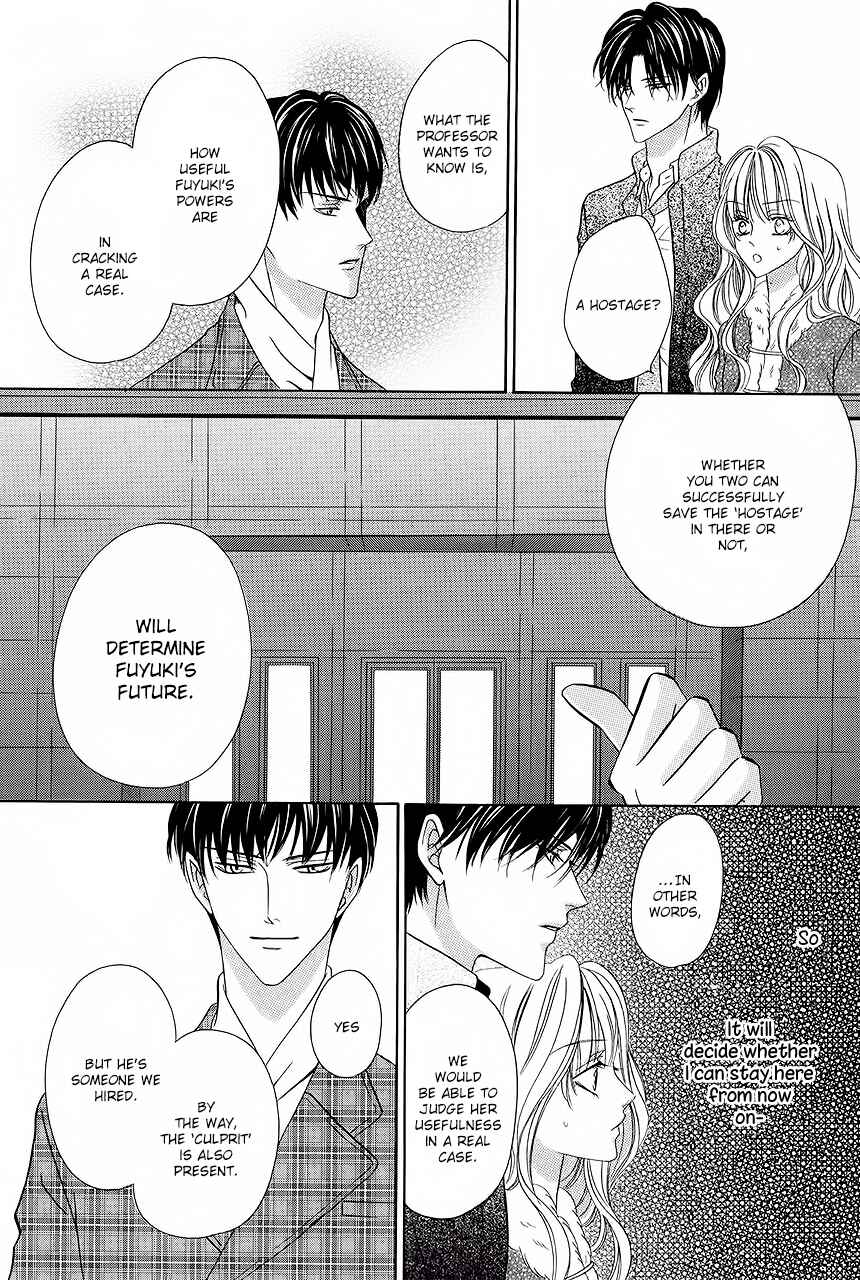 Page 4 Chapter 32 Keishichou Tokuhanka 007