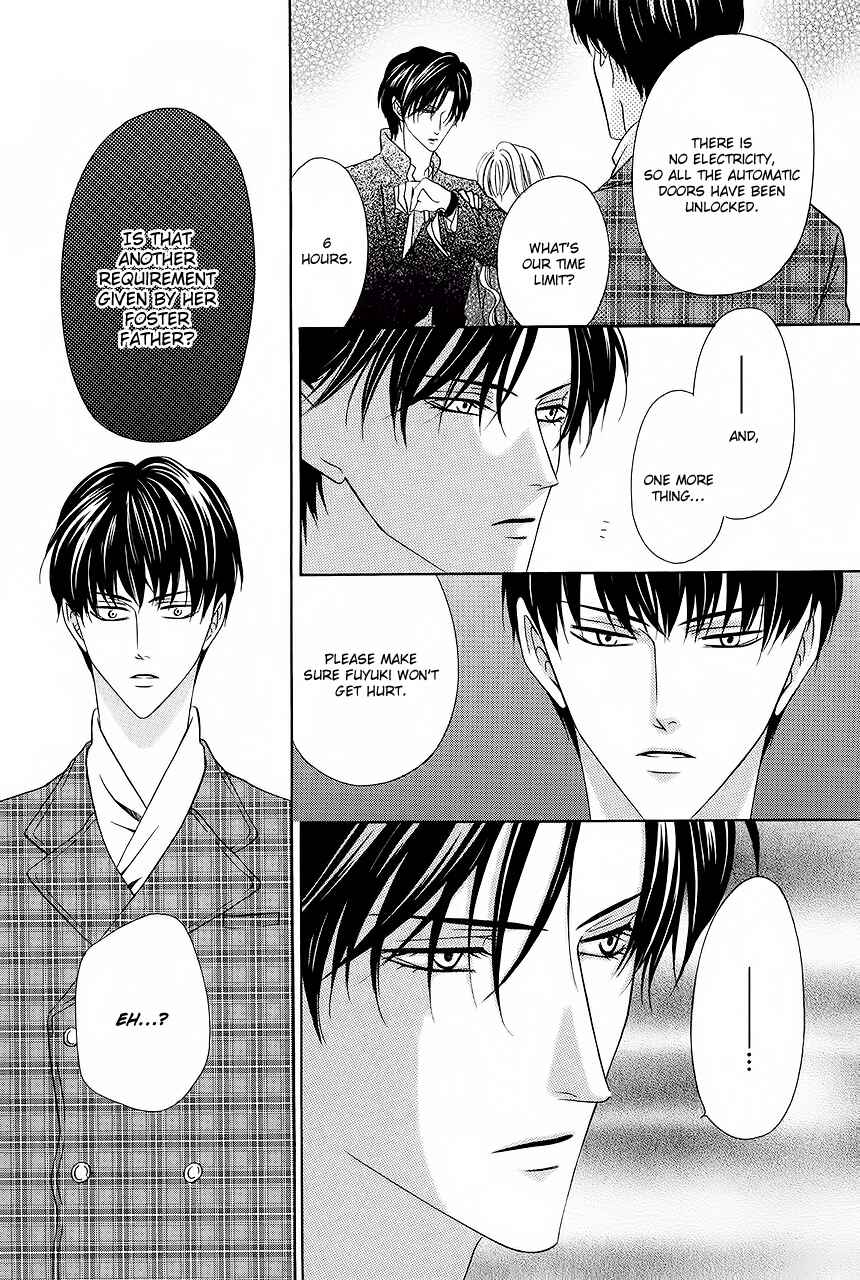 Page 7 Chapter 32 Keishichou Tokuhanka 007