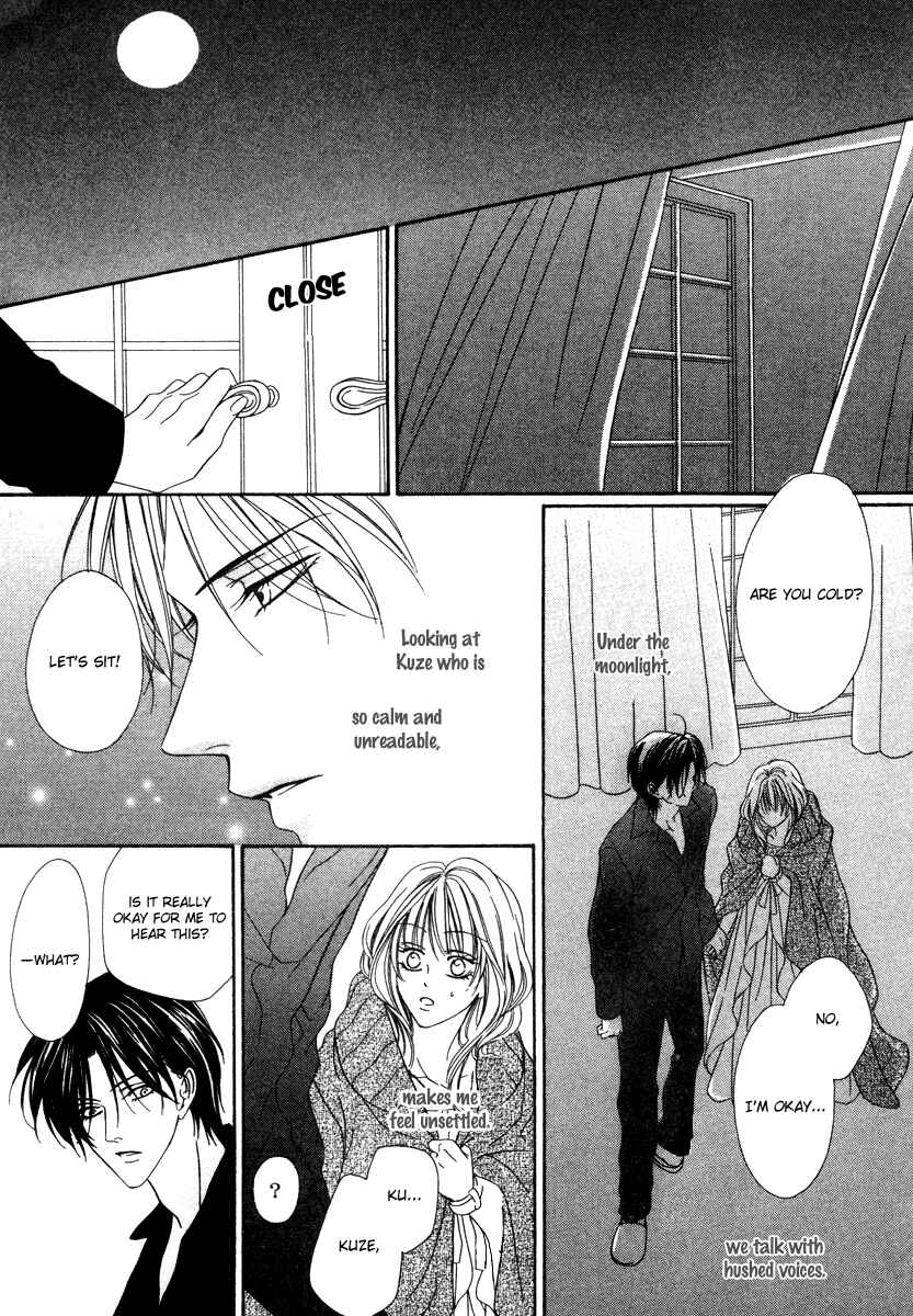 Page 1 Chapter 19.2 Keishichou Tokuhanka 007
