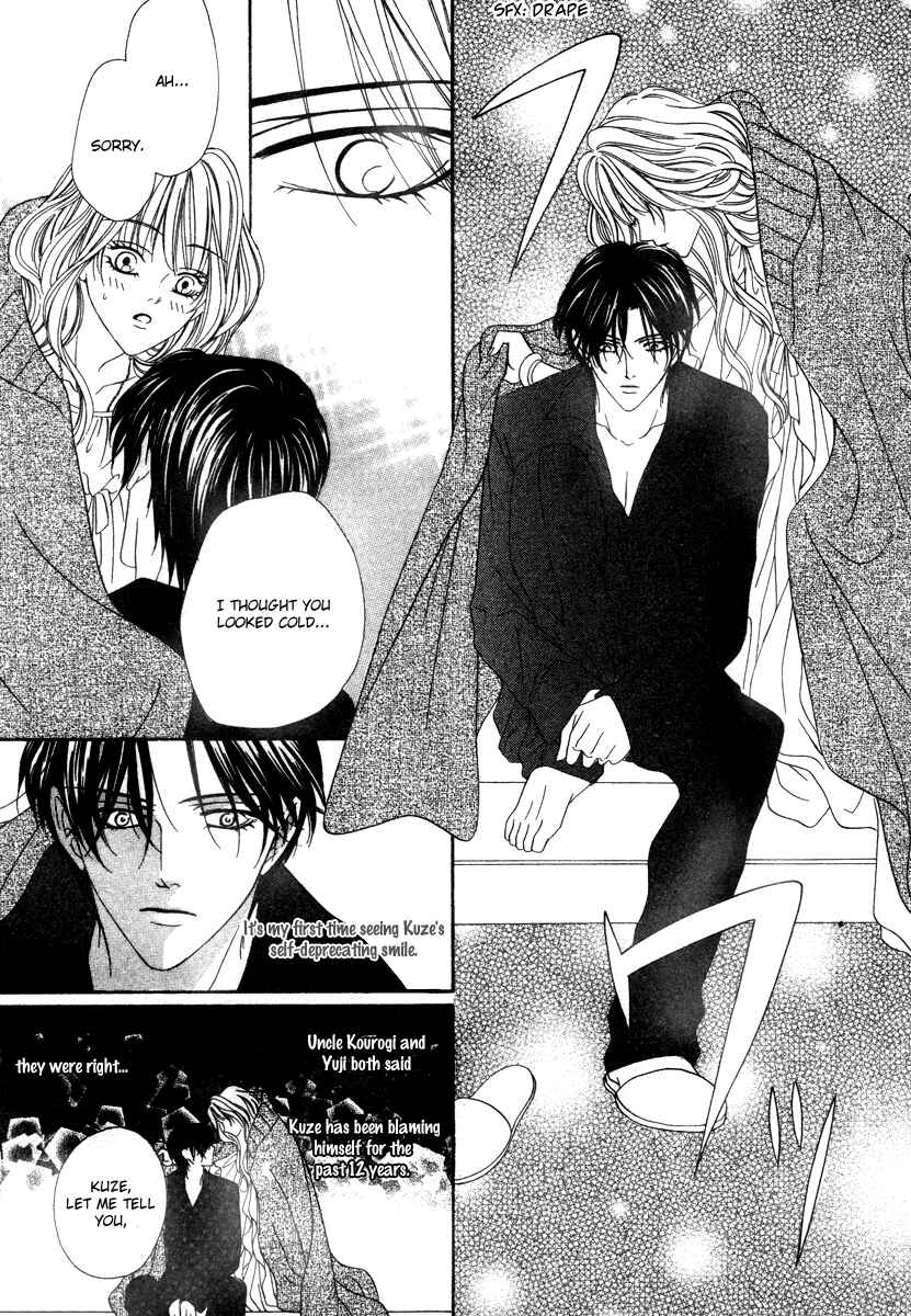 Page 13 Chapter 19.2 Keishichou Tokuhanka 007