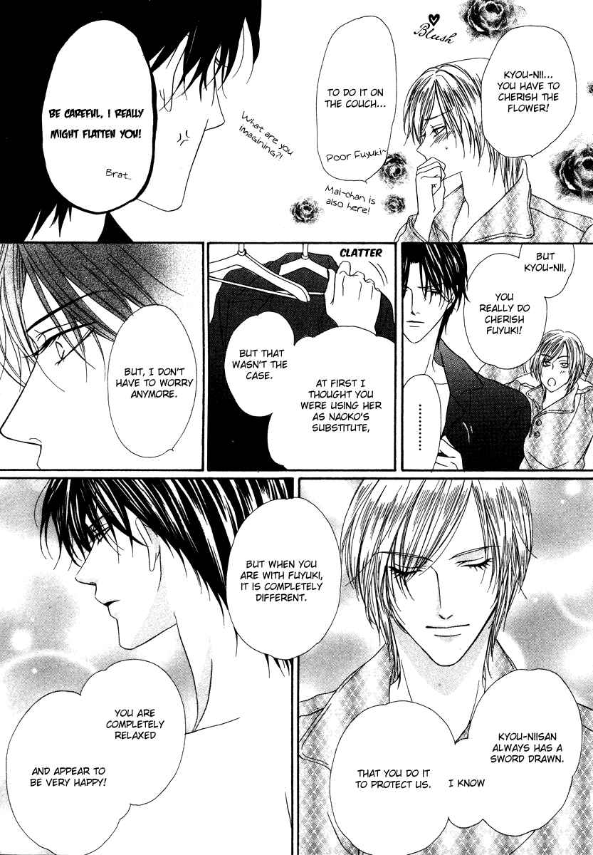 Page 19 Chapter 19.2 Keishichou Tokuhanka 007