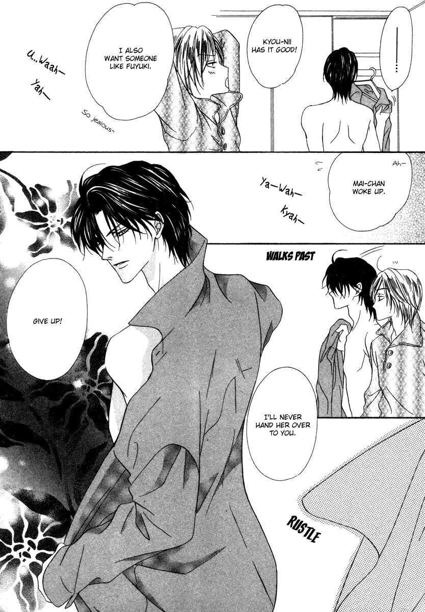 Page 20 Chapter 19.2 Keishichou Tokuhanka 007
