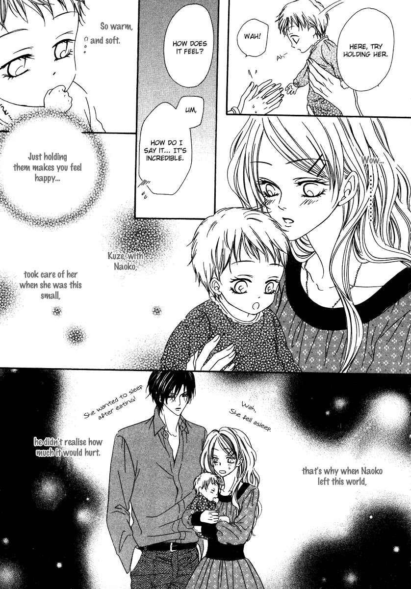 Page 23 Chapter 19.2 Keishichou Tokuhanka 007