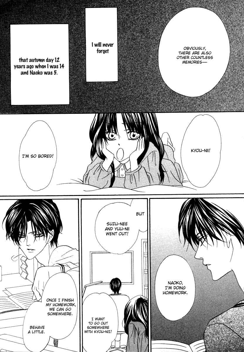 Page 3 Chapter 19.2 Keishichou Tokuhanka 007