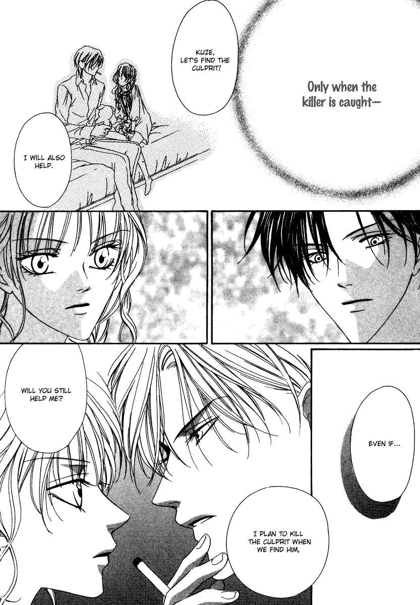 Page 32 Chapter 19.2 Keishichou Tokuhanka 007