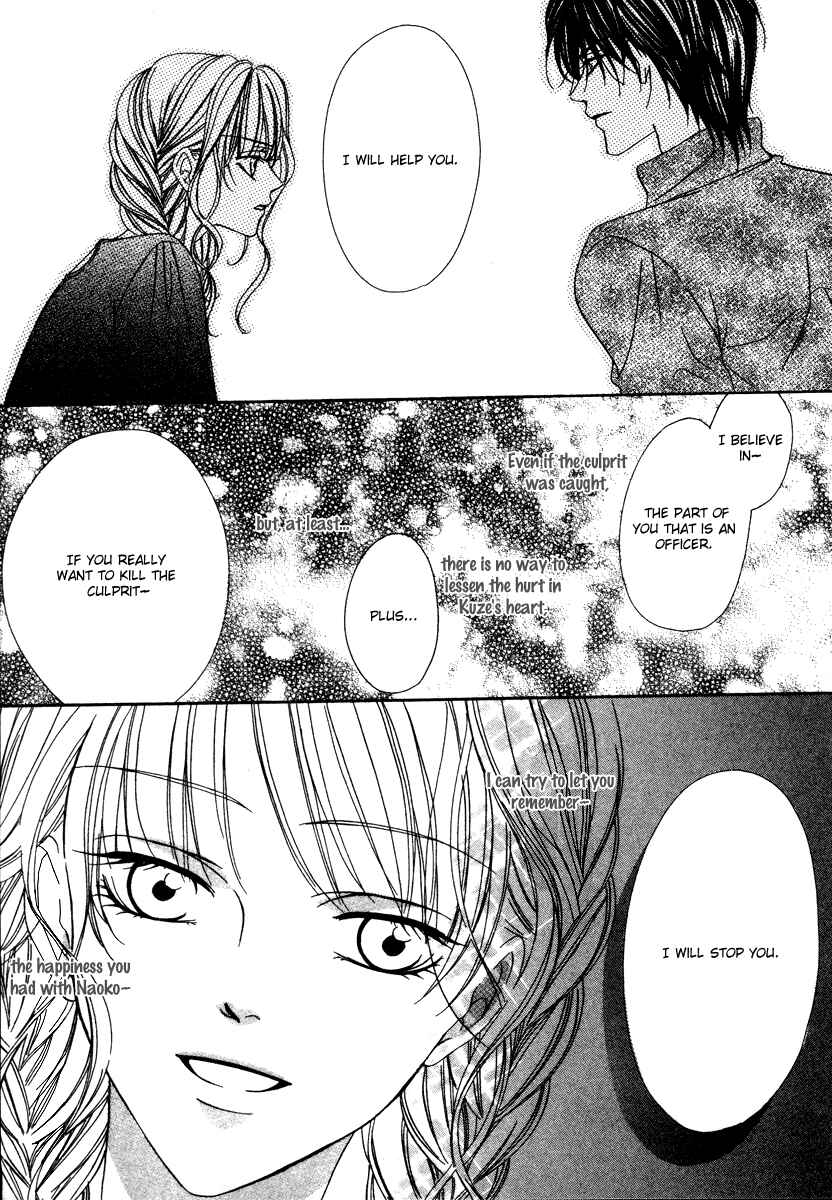 Page 33 Chapter 19.2 Keishichou Tokuhanka 007