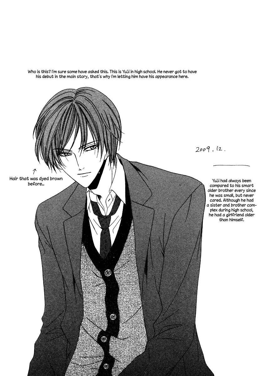 Page 39 Chapter 19.2 Keishichou Tokuhanka 007