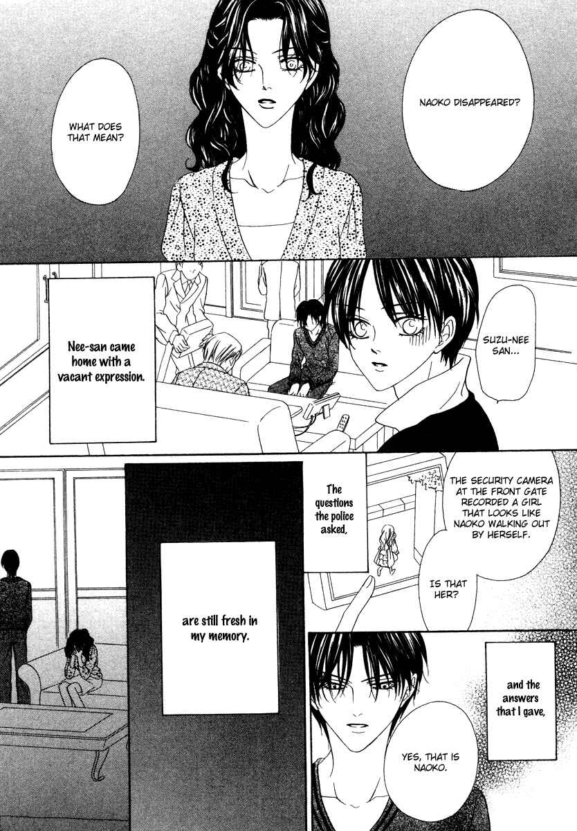 Page 5 Chapter 19.2 Keishichou Tokuhanka 007
