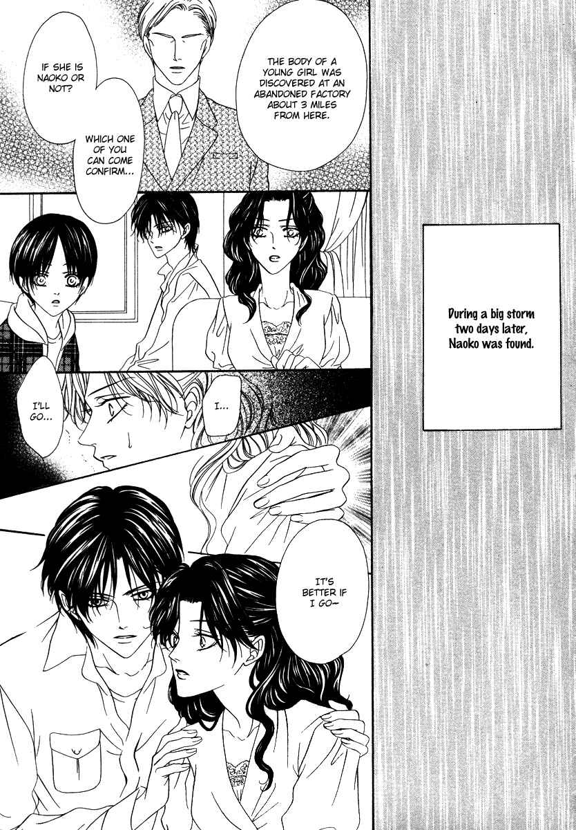 Page 7 Chapter 19.2 Keishichou Tokuhanka 007