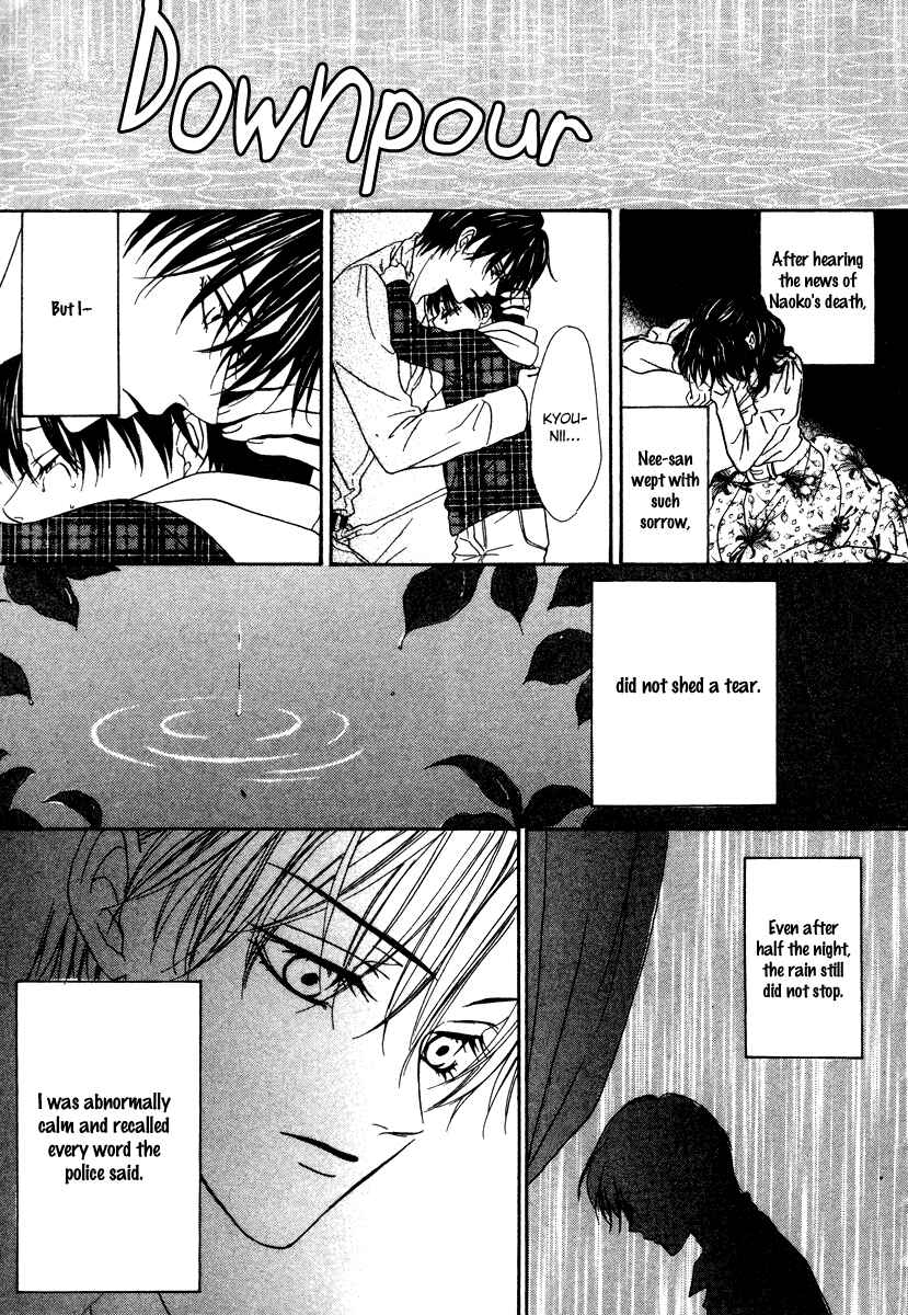 Page 9 Chapter 19.2 Keishichou Tokuhanka 007