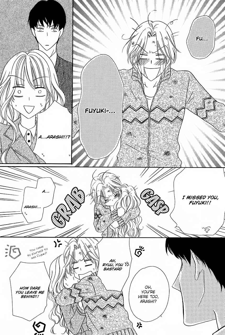 Page 10 Chapter 31 Keishichou Tokuhanka 007