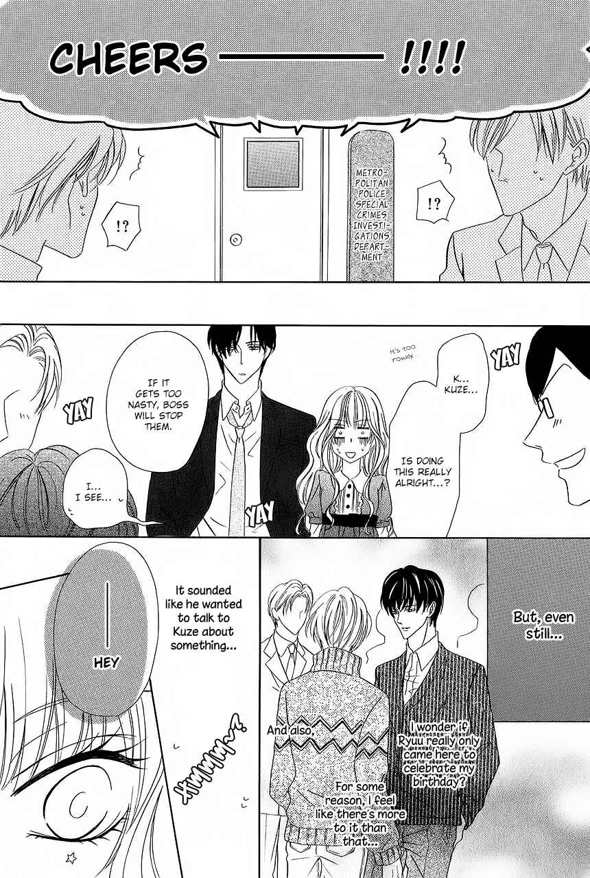 Page 19 Chapter 31 Keishichou Tokuhanka 007