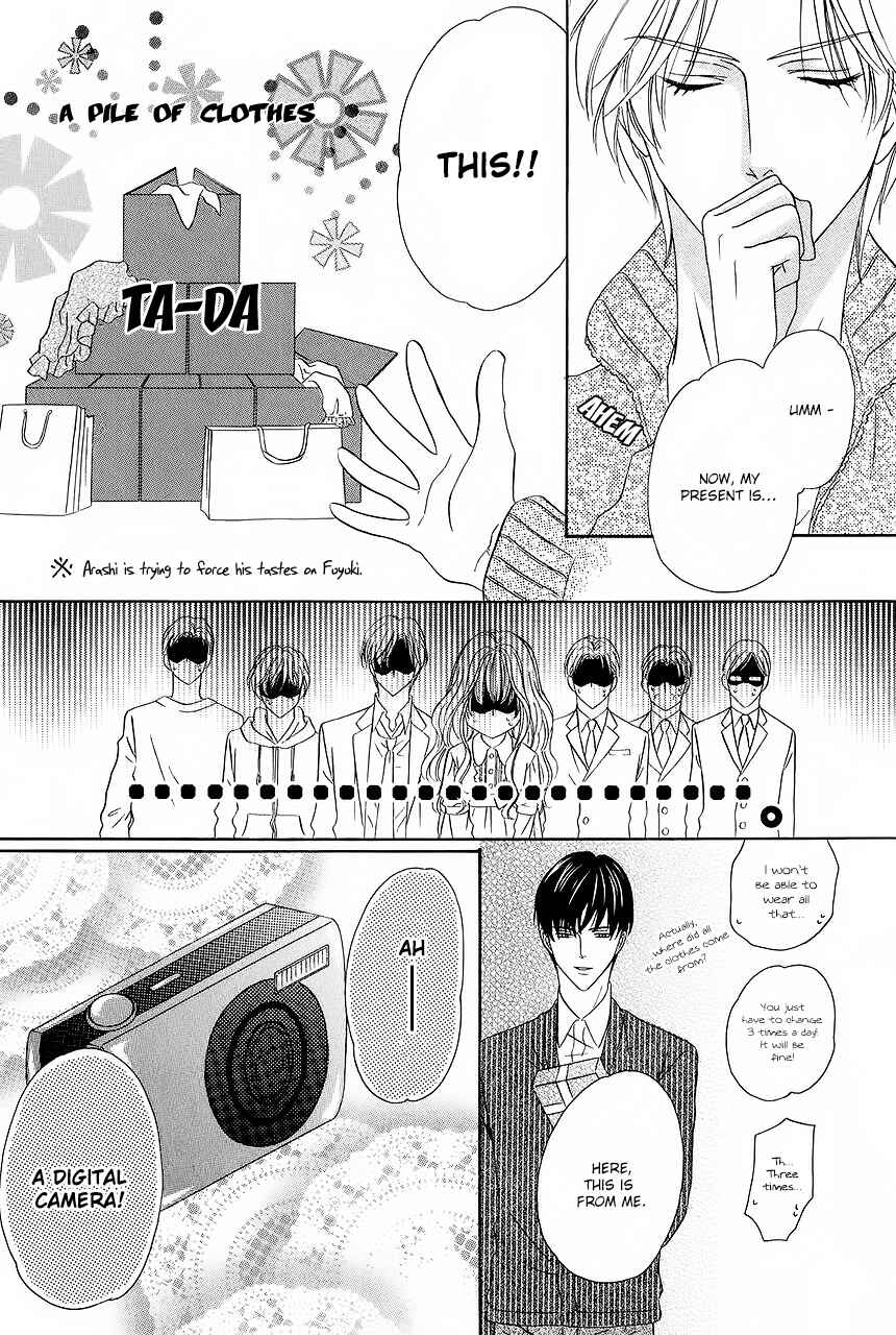 Page 21 Chapter 31 Keishichou Tokuhanka 007