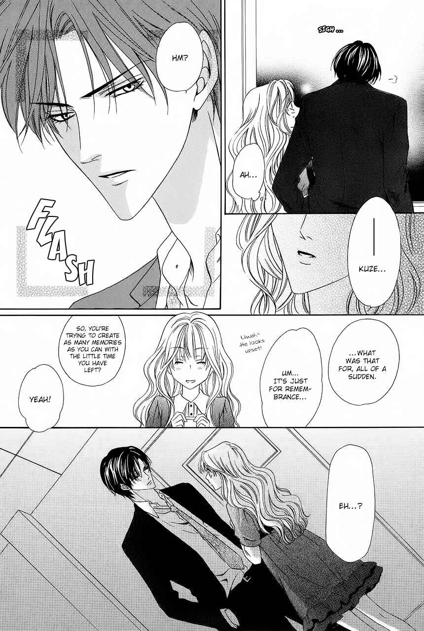 Page 27 Chapter 31 Keishichou Tokuhanka 007