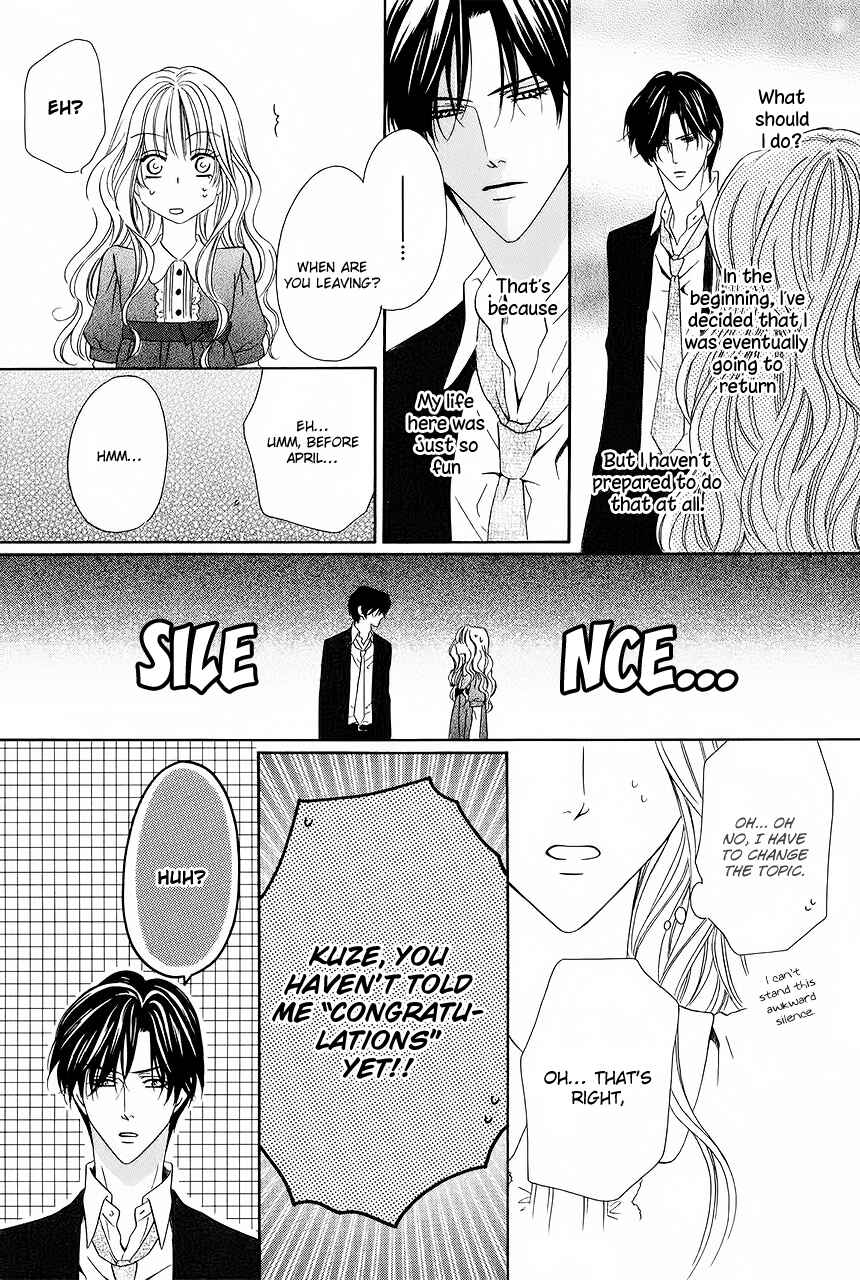 Page 29 Chapter 31 Keishichou Tokuhanka 007