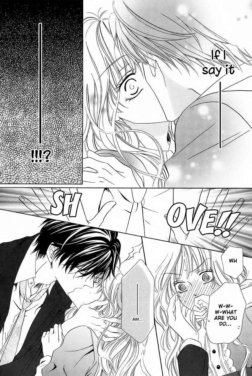 Page 32 Chapter 31 Keishichou Tokuhanka 007