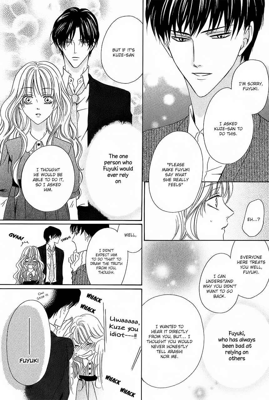 Page 36 Chapter 31 Keishichou Tokuhanka 007