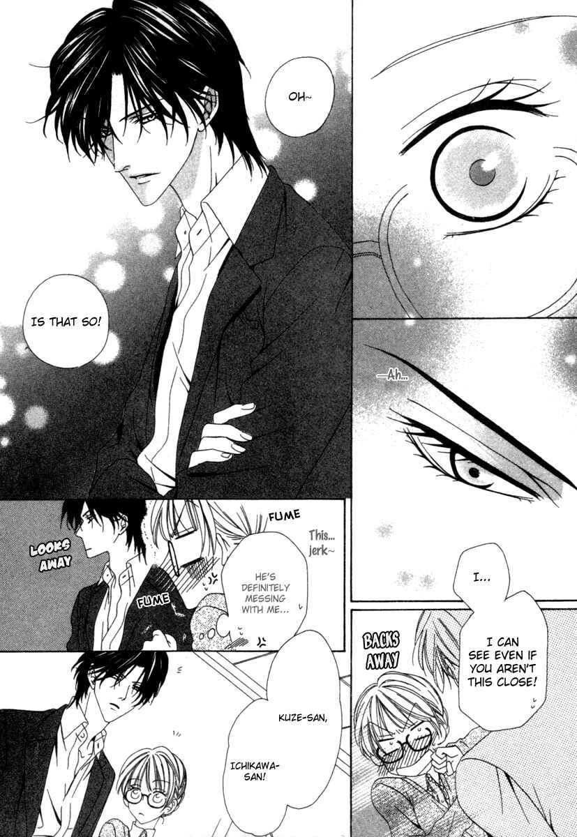 Page 10 Chapter 25.1 Keishichou Tokuhanka 007
