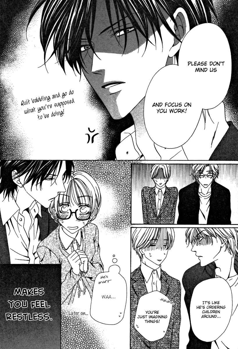 Page 14 Chapter 25.1 Keishichou Tokuhanka 007