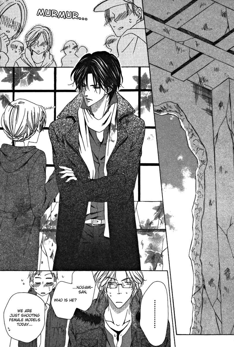 Page 15 Chapter 25.1 Keishichou Tokuhanka 007