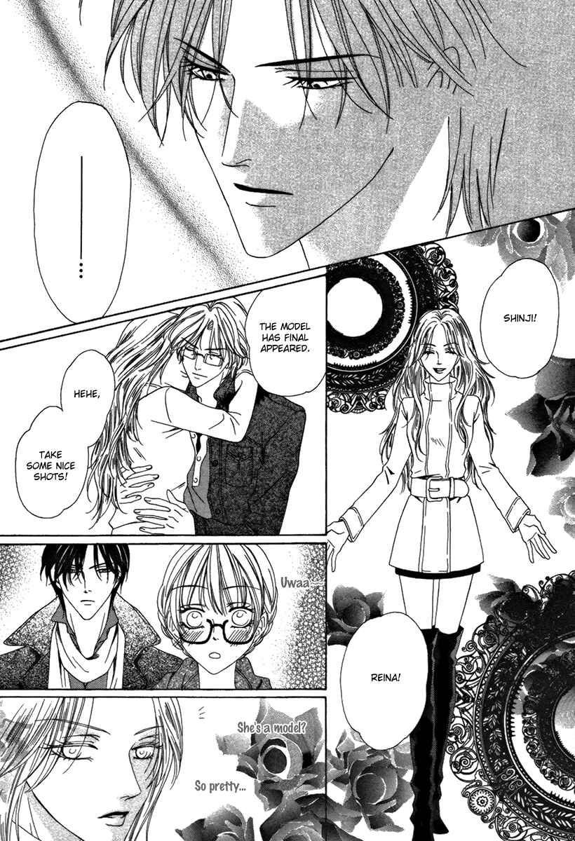 Page 17 Chapter 25.1 Keishichou Tokuhanka 007