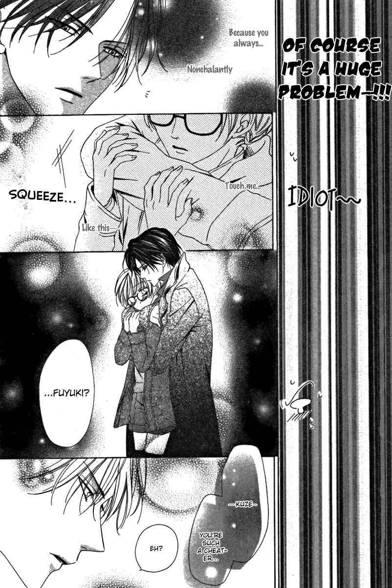 Page 22 Chapter 25.1 Keishichou Tokuhanka 007