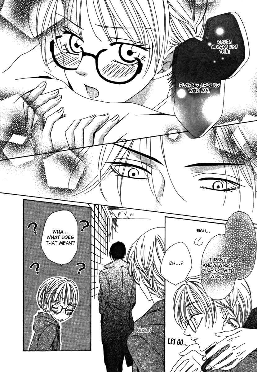 Page 23 Chapter 25.1 Keishichou Tokuhanka 007