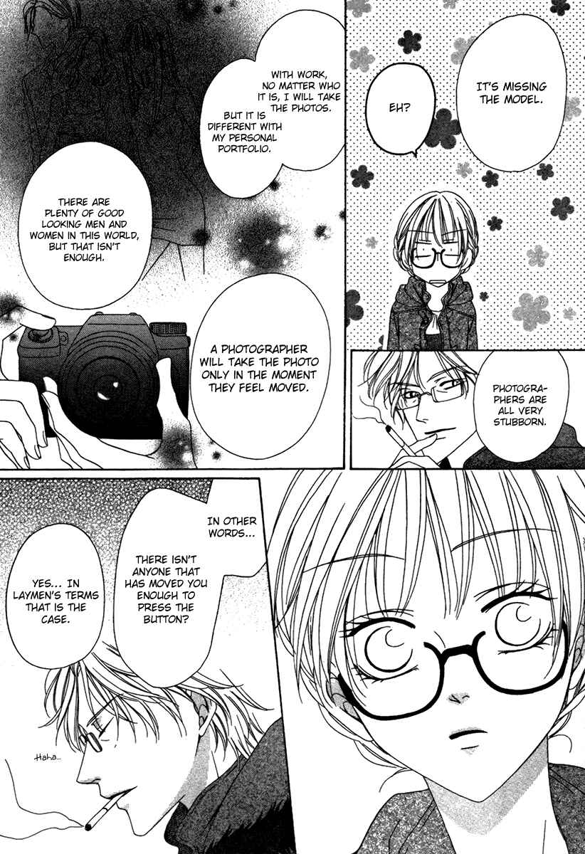 Page 26 Chapter 25.1 Keishichou Tokuhanka 007