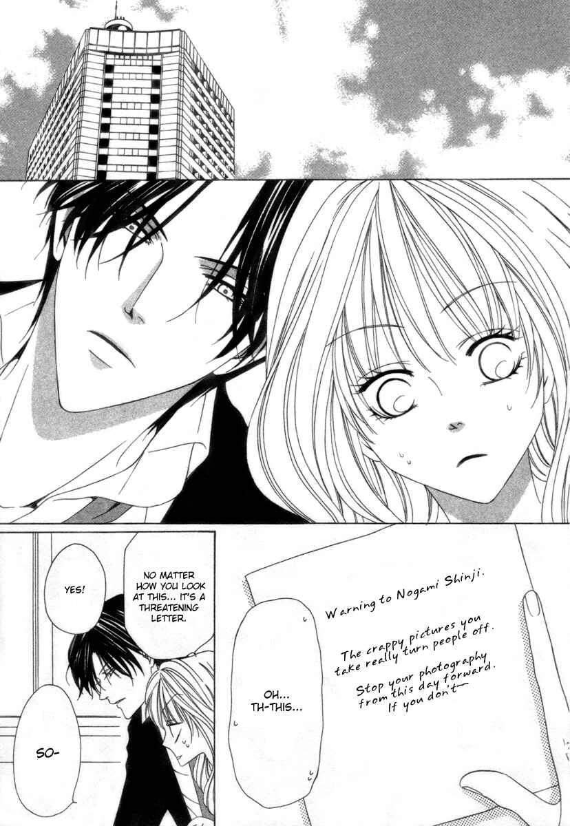 Page 3 Chapter 25.1 Keishichou Tokuhanka 007
