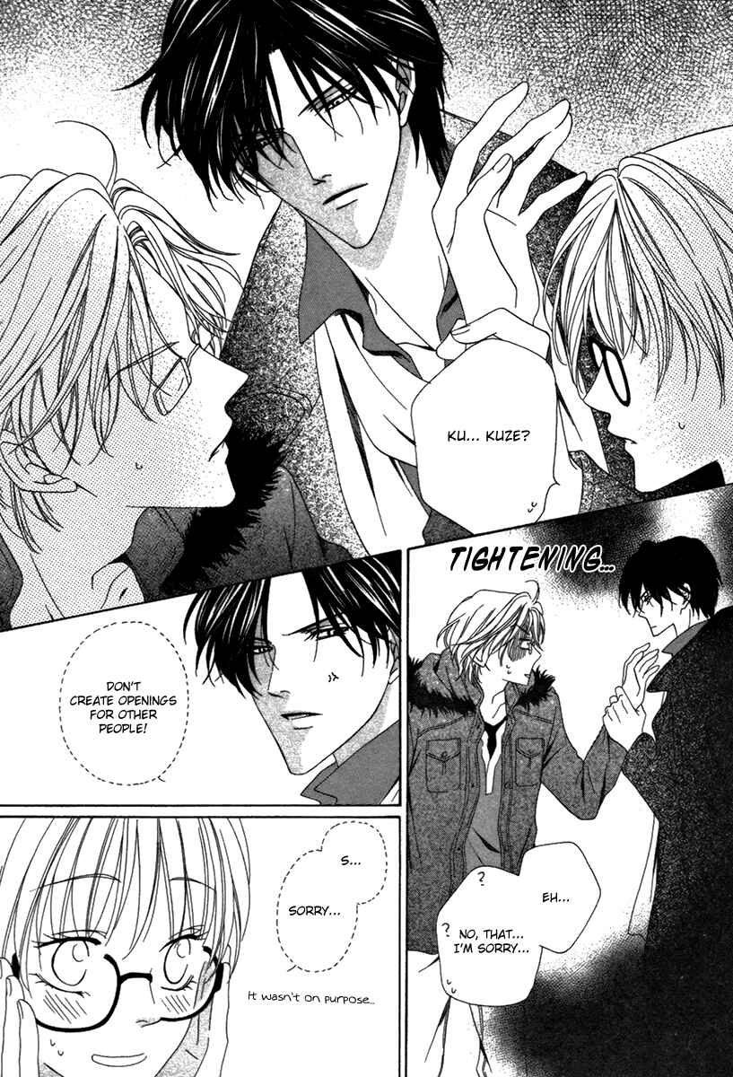 Page 30 Chapter 25.1 Keishichou Tokuhanka 007