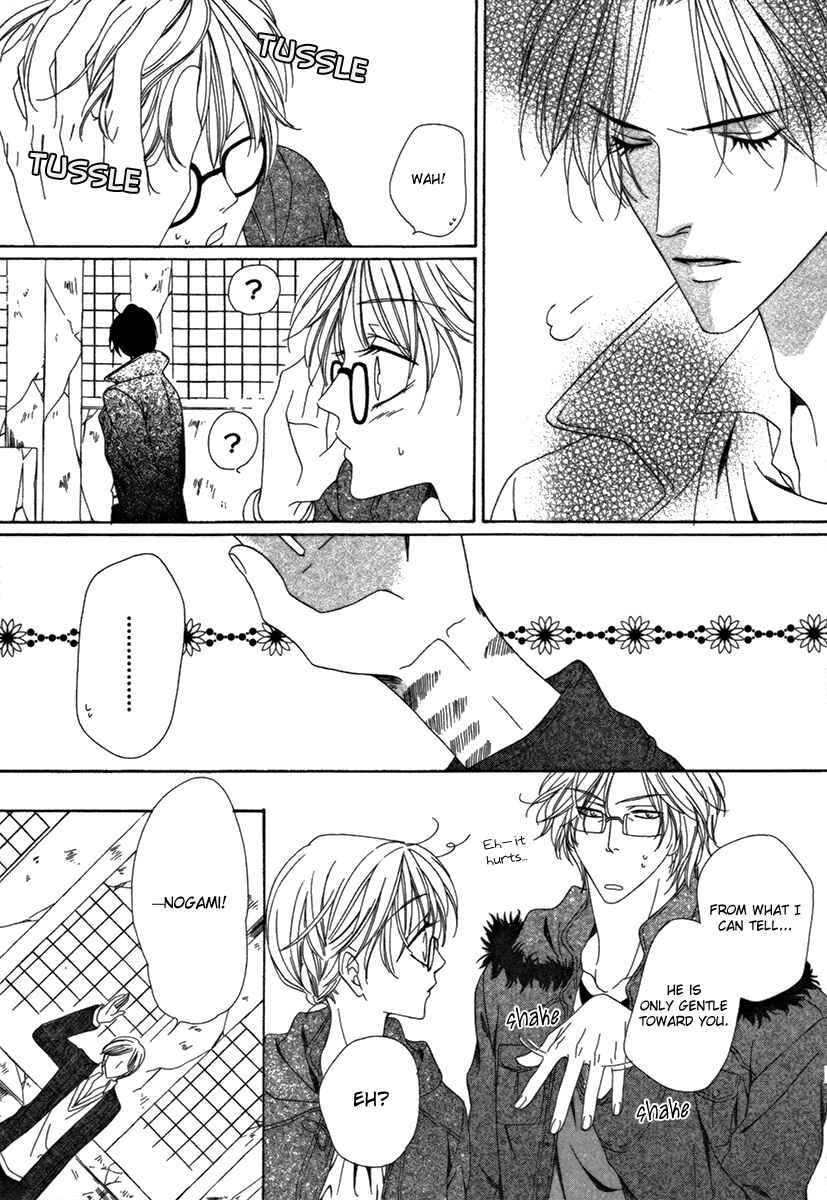 Page 31 Chapter 25.1 Keishichou Tokuhanka 007