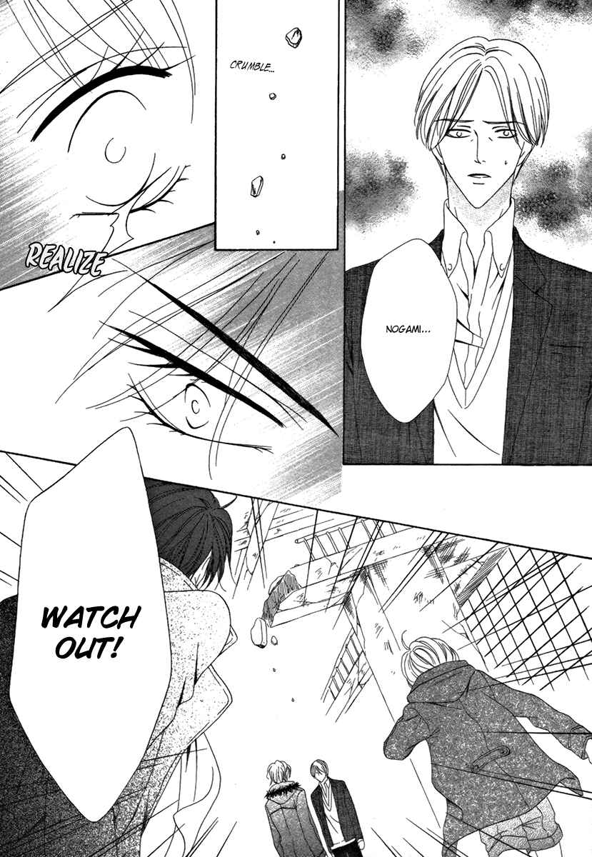 Page 33 Chapter 25.1 Keishichou Tokuhanka 007