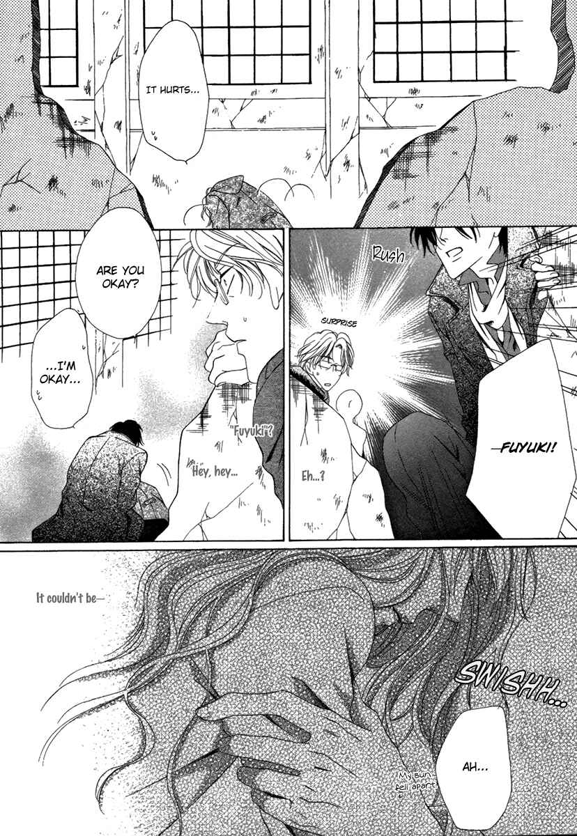 Page 36 Chapter 25.1 Keishichou Tokuhanka 007