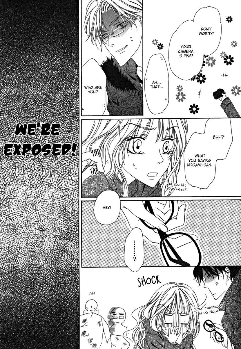 Page 38 Chapter 25.1 Keishichou Tokuhanka 007
