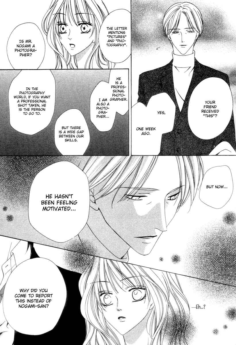 Page 4 Chapter 25.1 Keishichou Tokuhanka 007